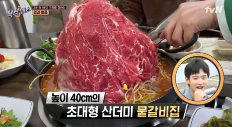 SANHONG Osan Pyeongtaek Sixth Sense