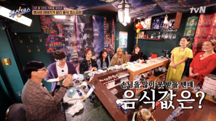 Mongjungsig on Sixth Sense