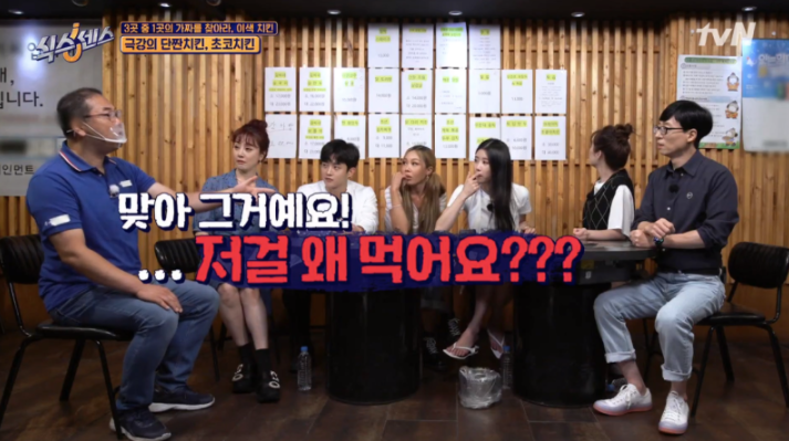 Dongnae Ajeossi Chicken on Sixth Sense