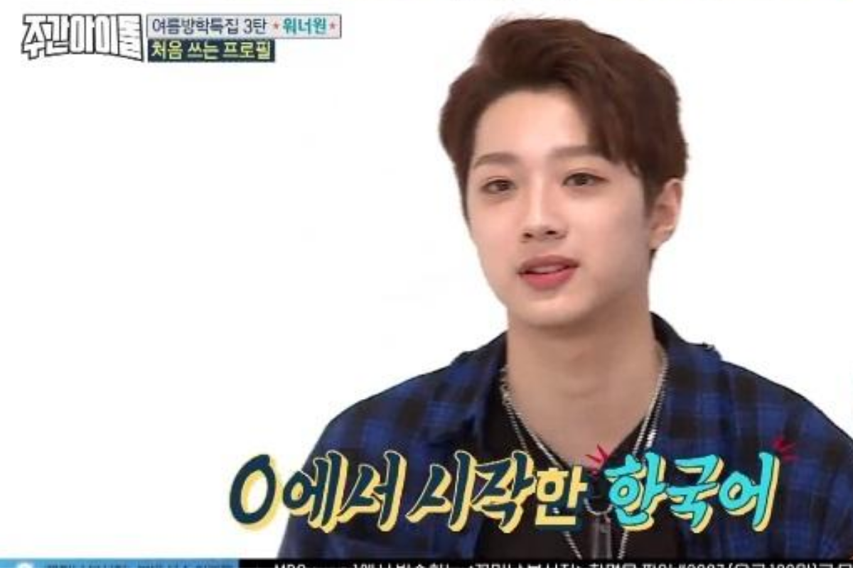 Một chương trình giải trí Hàn Quốc với nội dung giúp học sinh học tiếng Hàn thông qua các ví dụ thực tế.