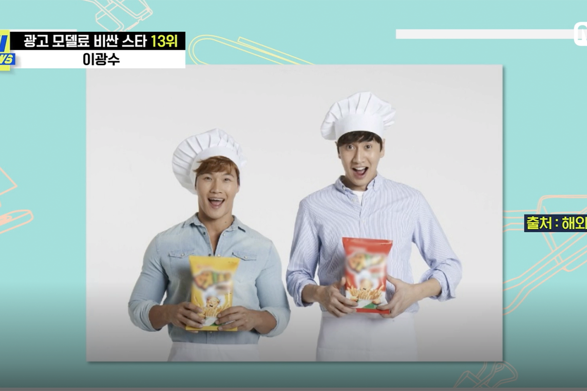 李光洙和另一名男子在廣告中穿着廚師服，手中各自抱着一包零食的場景。