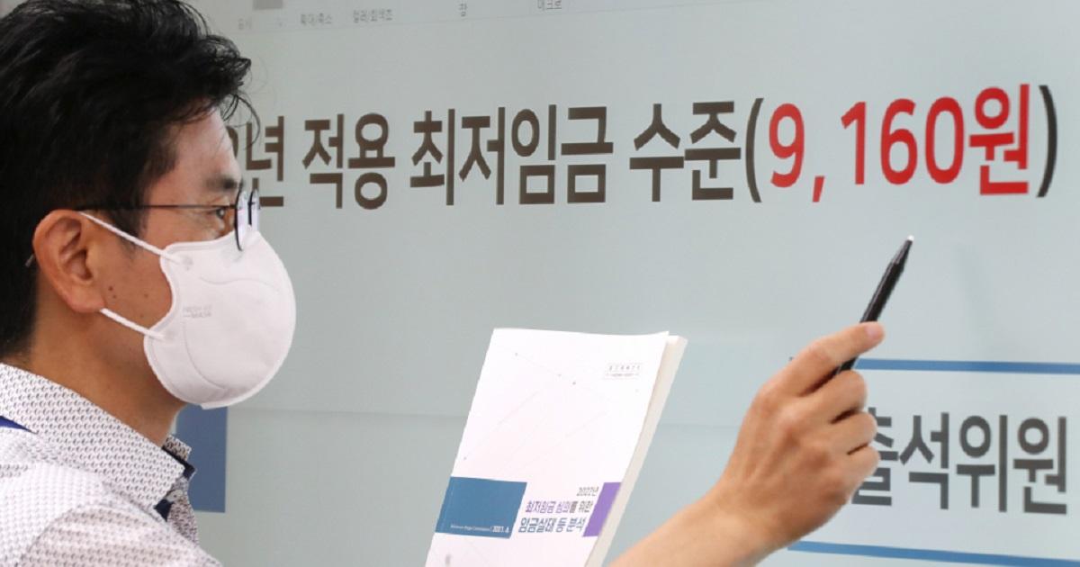 2022年度最低賃金 9160ウォン確定…月209時間基準 191万ウォン適用