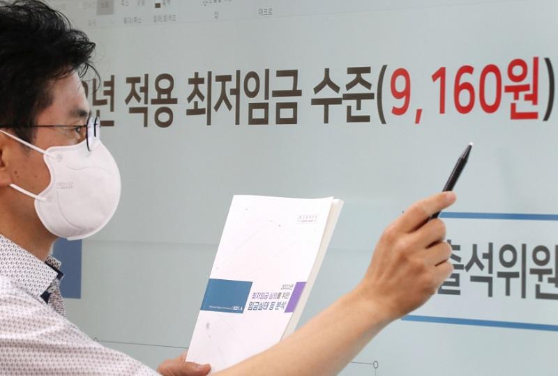 メリットを示す韓国の2022年最低賃金9160ウォンの提示