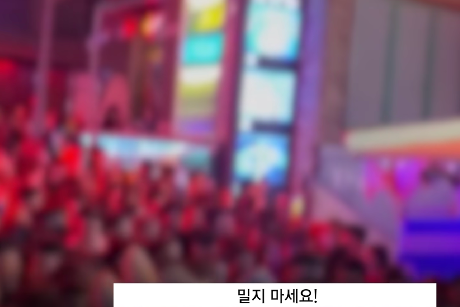 韩国直播文化中主持人或主播在活动现场的照片。