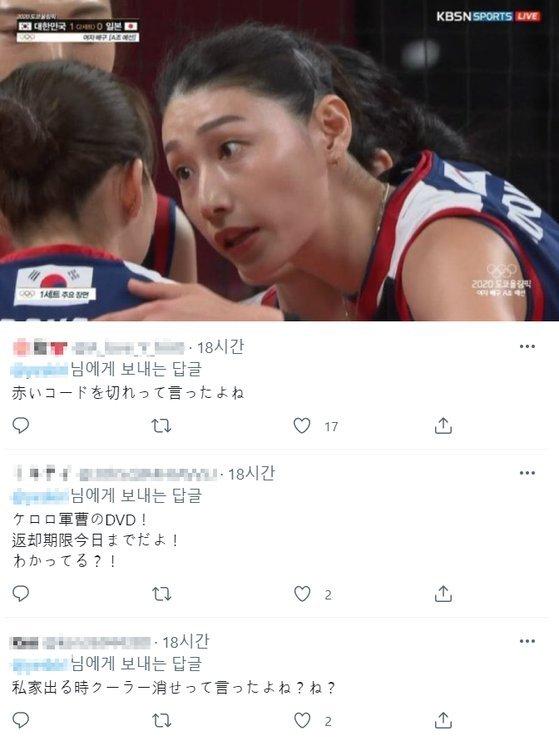 試閤中に韓国女子バレーボール選手たちが話し合う場面、観客によるTwitterコメント付き