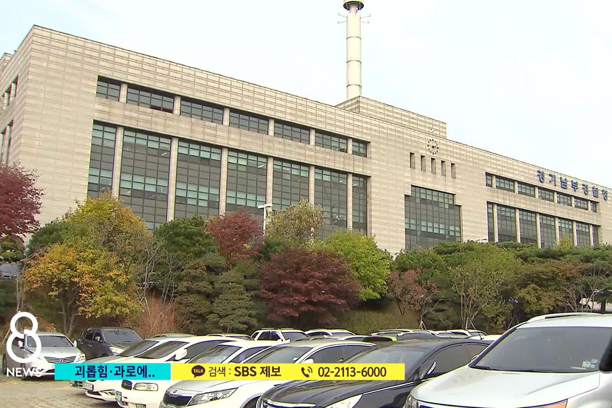 ตำรวจเกาหลี