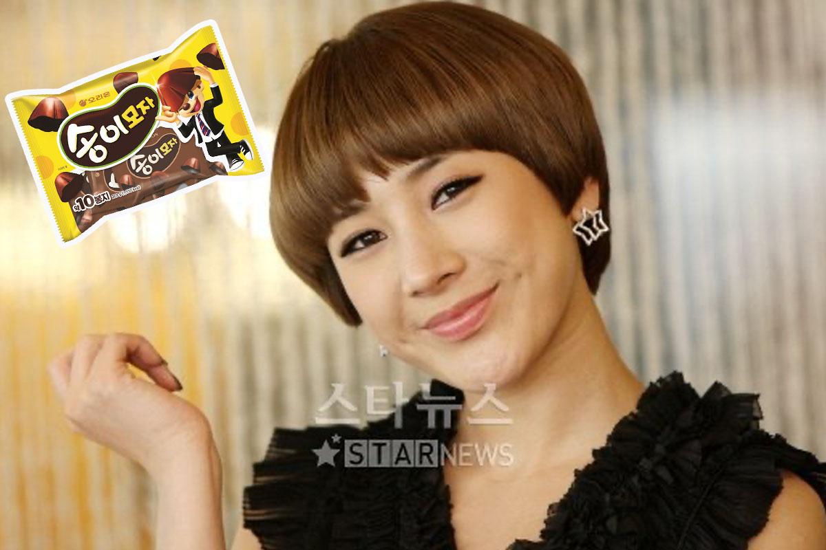 ซอ อินยอง