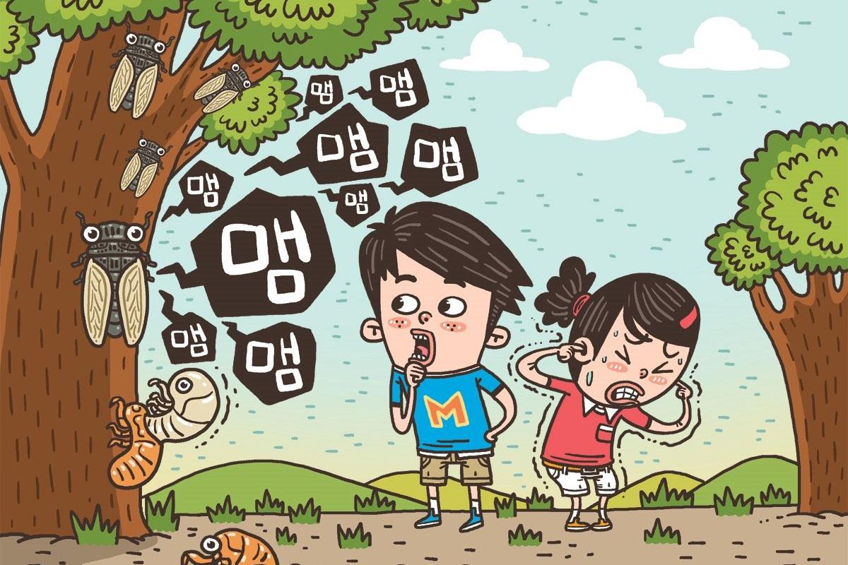 หนังสือการ์ตูน