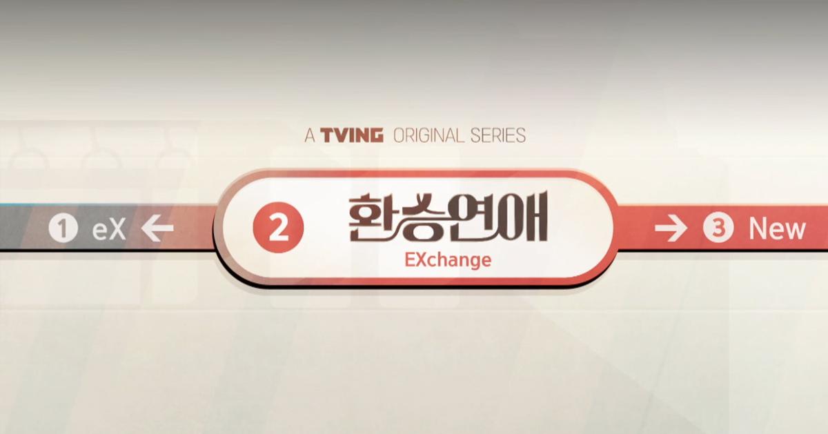 创新韩国综艺盘点