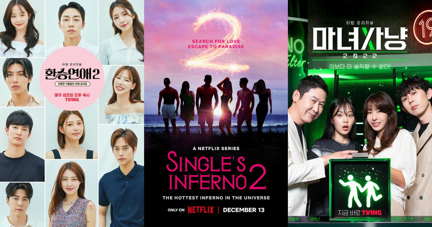 มาดูกันว่าวาไรตี้โชว์เกาหลีมีธีมอะไร ที่ทำให้รายการน่าสนใจและแปลกใหม่จากเดิม! 😍