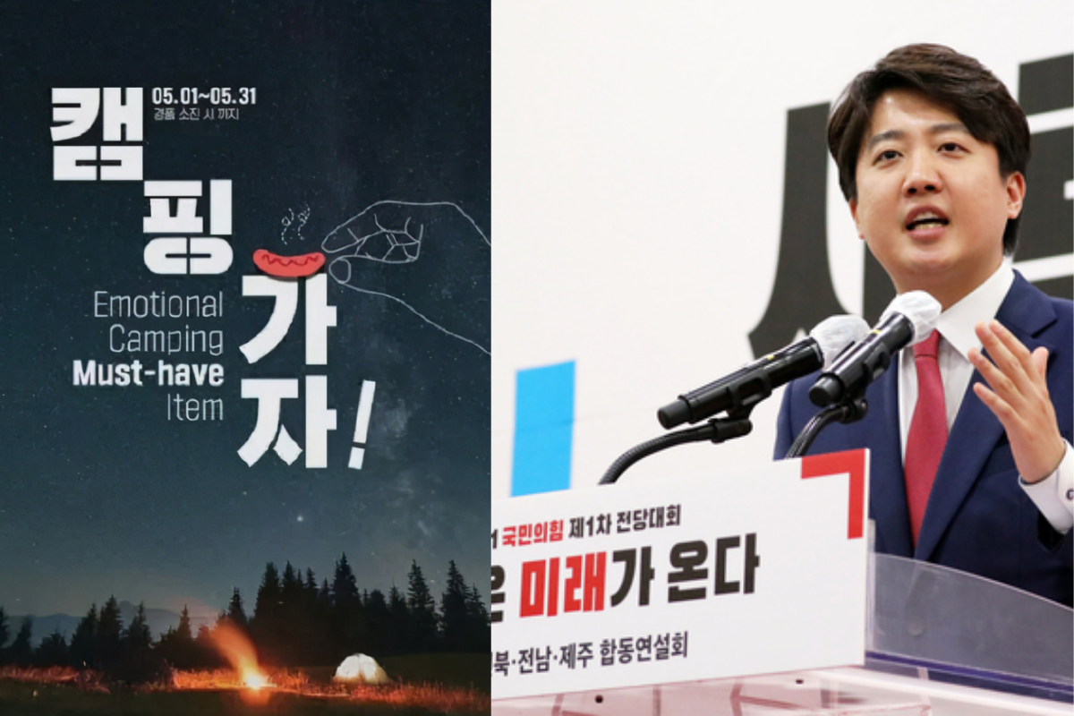 Phong trào Nữ quyền ở Hàn Quốc bị lạm dụng và biến tướng