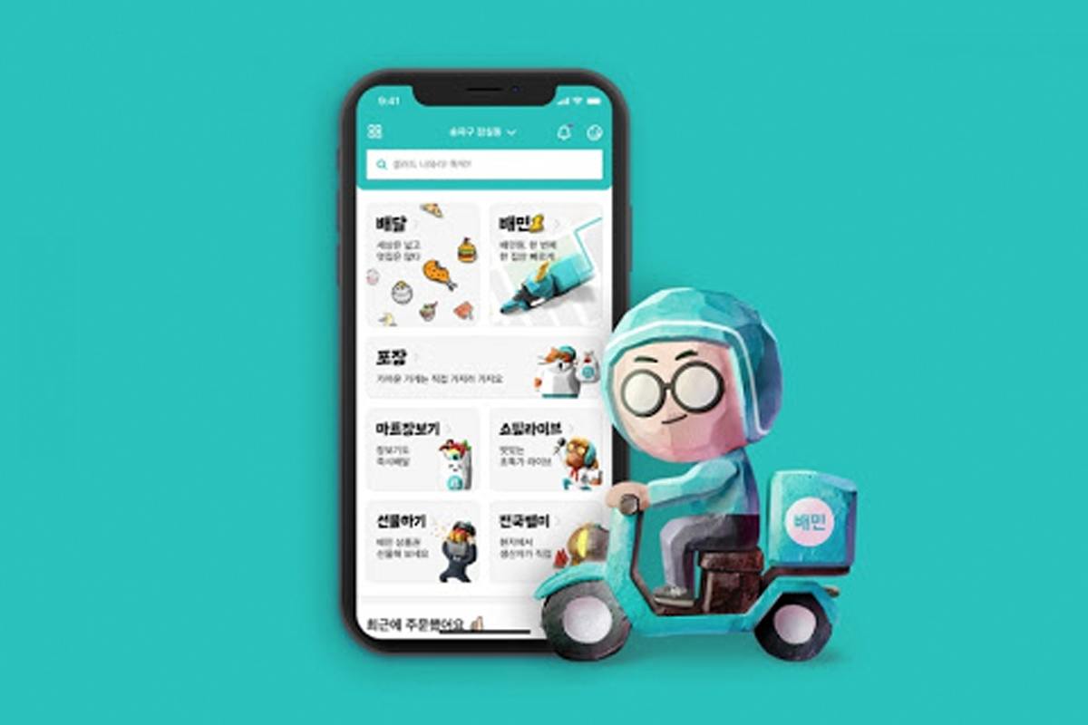 สั่งอาหารออนไลน์