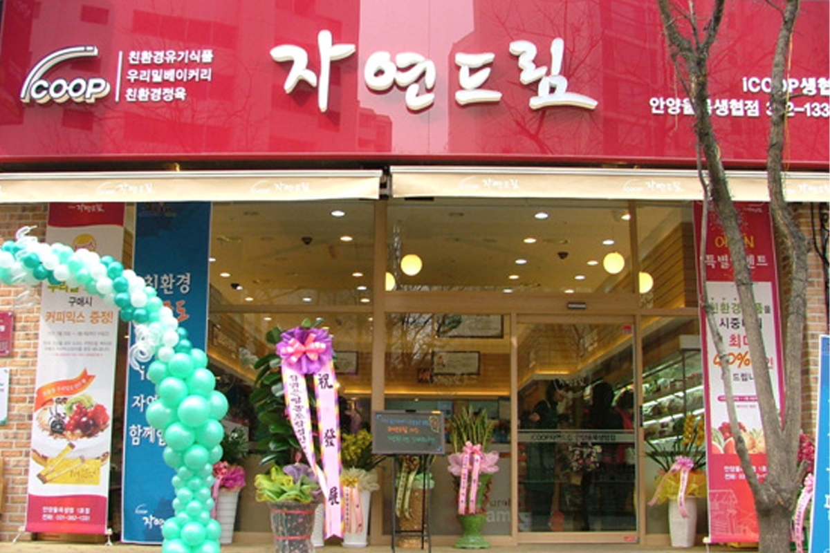 ร้านอาหารเกาหลี