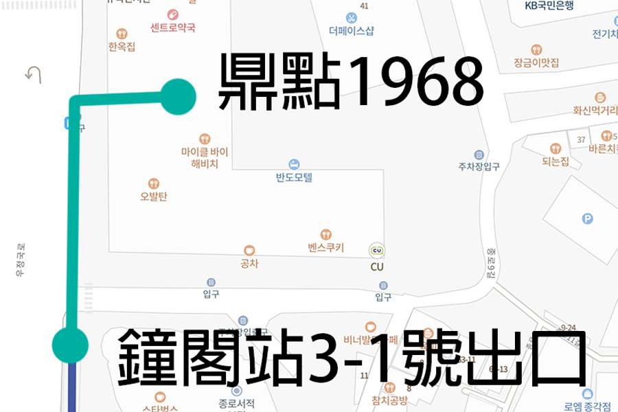 鼎點1968在钟阁站的位置地图示意图，方便您找到这家热门港式餐饮店。