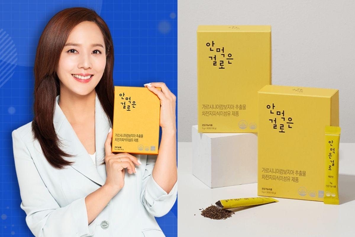 nữ chính Penthouse, Eugene (안먹은걸로) thực phẩm hỗ trợ giảm cân được giới thiệu và sử dụng bởi sao Hàn