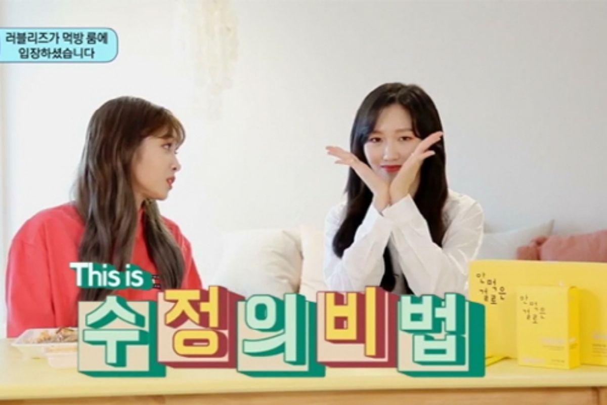 Lovelyz Ryu Sujeong Sichime Anmeokeungeollo  (안먹은걸로) thực phẩm hỗ trợ giảm cân được giới thiệu và sử dụng bởi sao Hàn