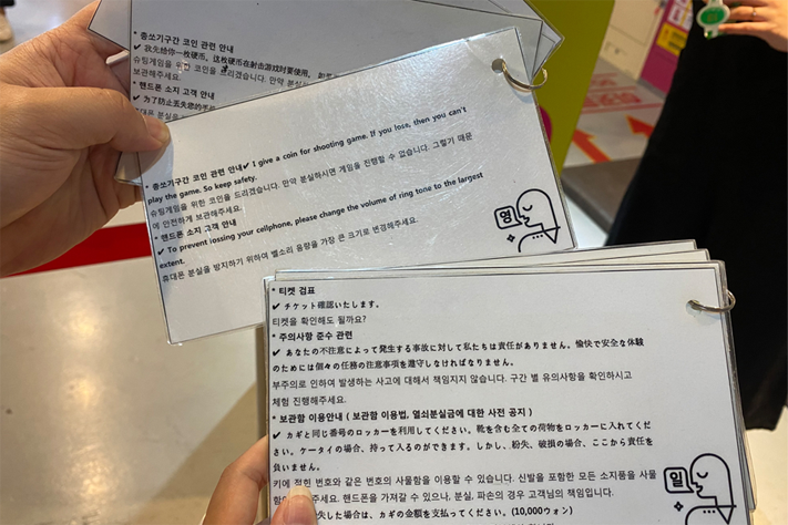 insadong仁寺洞 愛來魔相4D藝術館 智勇迷宮