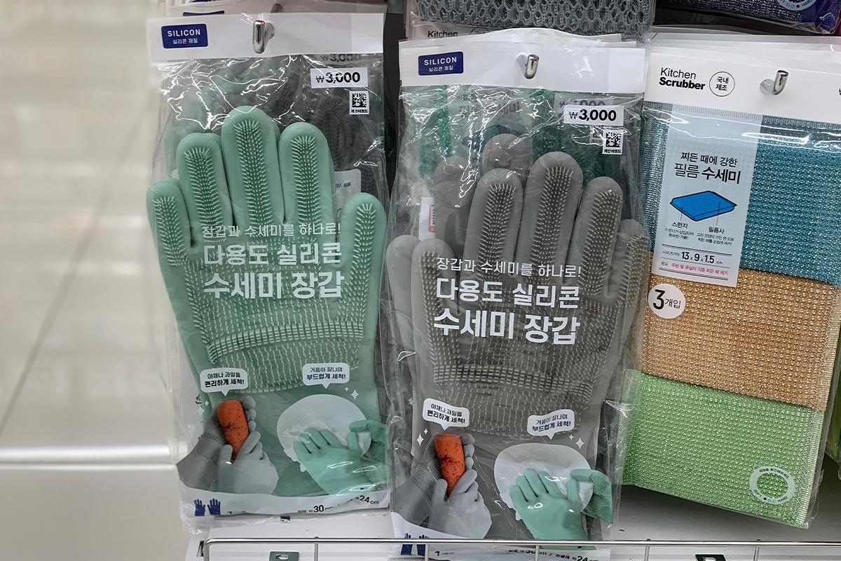 Silicone Gloves at Daiso Korea