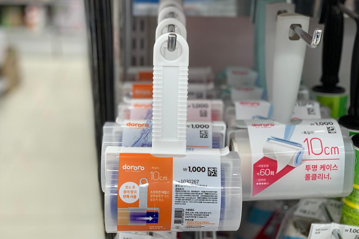 Cleaning Roller sold on the shelves at Daiso Korea