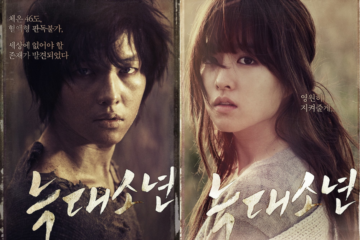 Poster bộ phim A Werewolf Boy với Song Joong Ki và Park Bo Young, phát hành năm 2012.