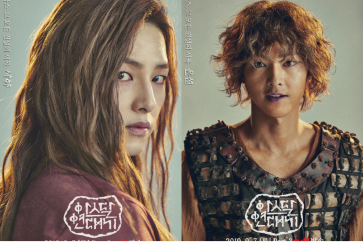 Poster của Arthdal Chronicles với hình ảnh Song Joong Ki trong tạo hình thời cổ đại.