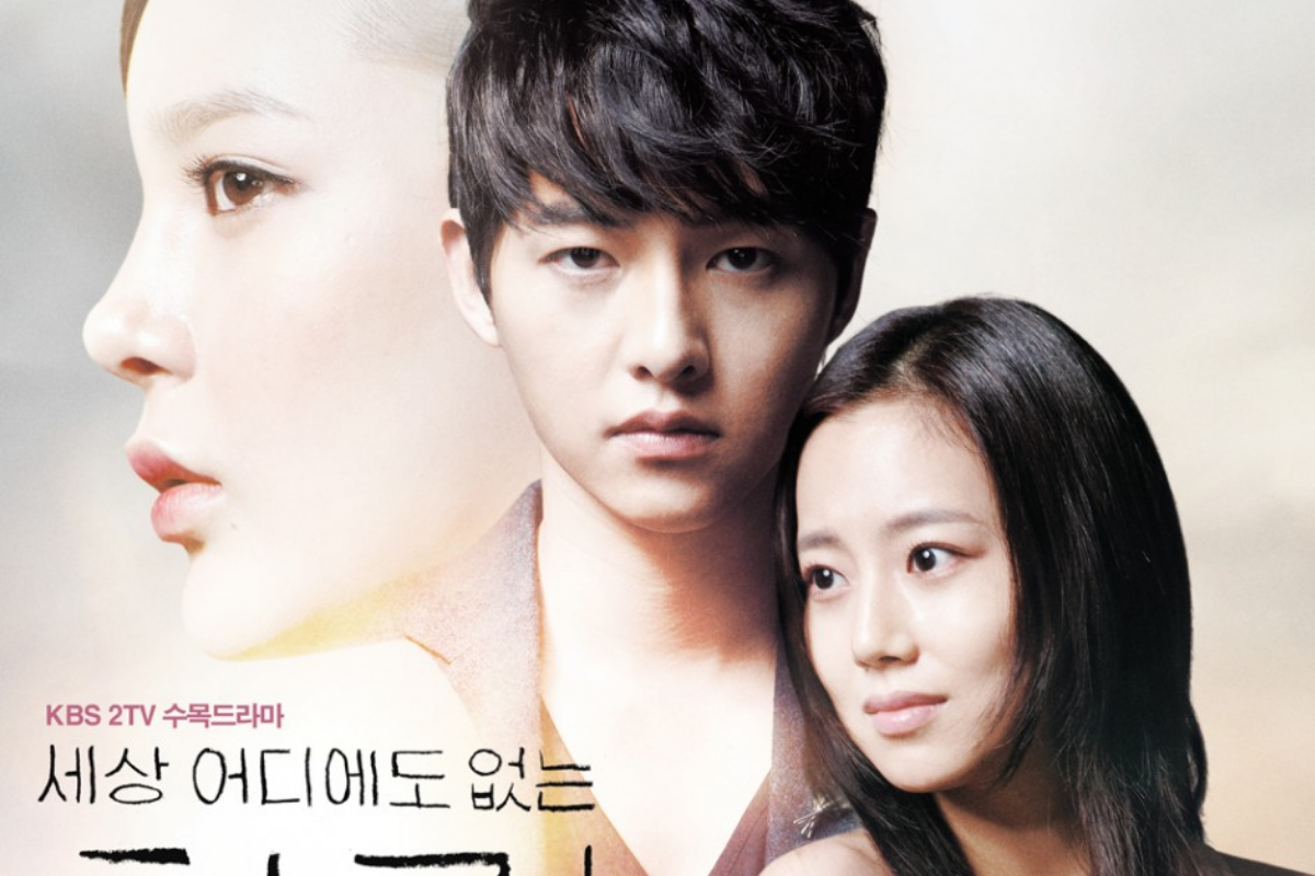 Poster bộ phim The Innocent Man (Nice Guy) với Song Joong Ki đóng vai chính, được phát hành năm 2012.