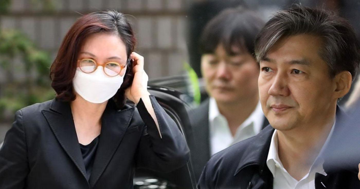 ภรรยาโช กุกถูกตัดสินจำคุกข้อหาปลอมแปลงเอกสารสมัครเรียนของลูกสาว