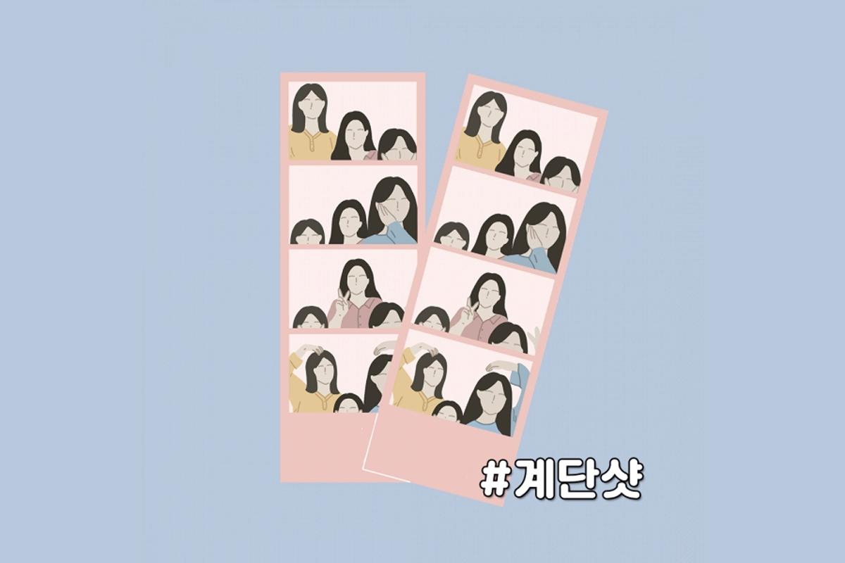 韓国、韓国文化、韓国プリクラ、人生4カット、韓国写真、韓国若者、韓国流行、韓国人気、韓国芸能人、K-POP