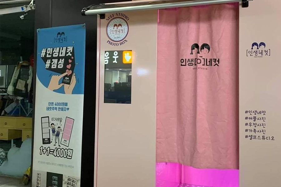 韓國拍貼機 人生四格