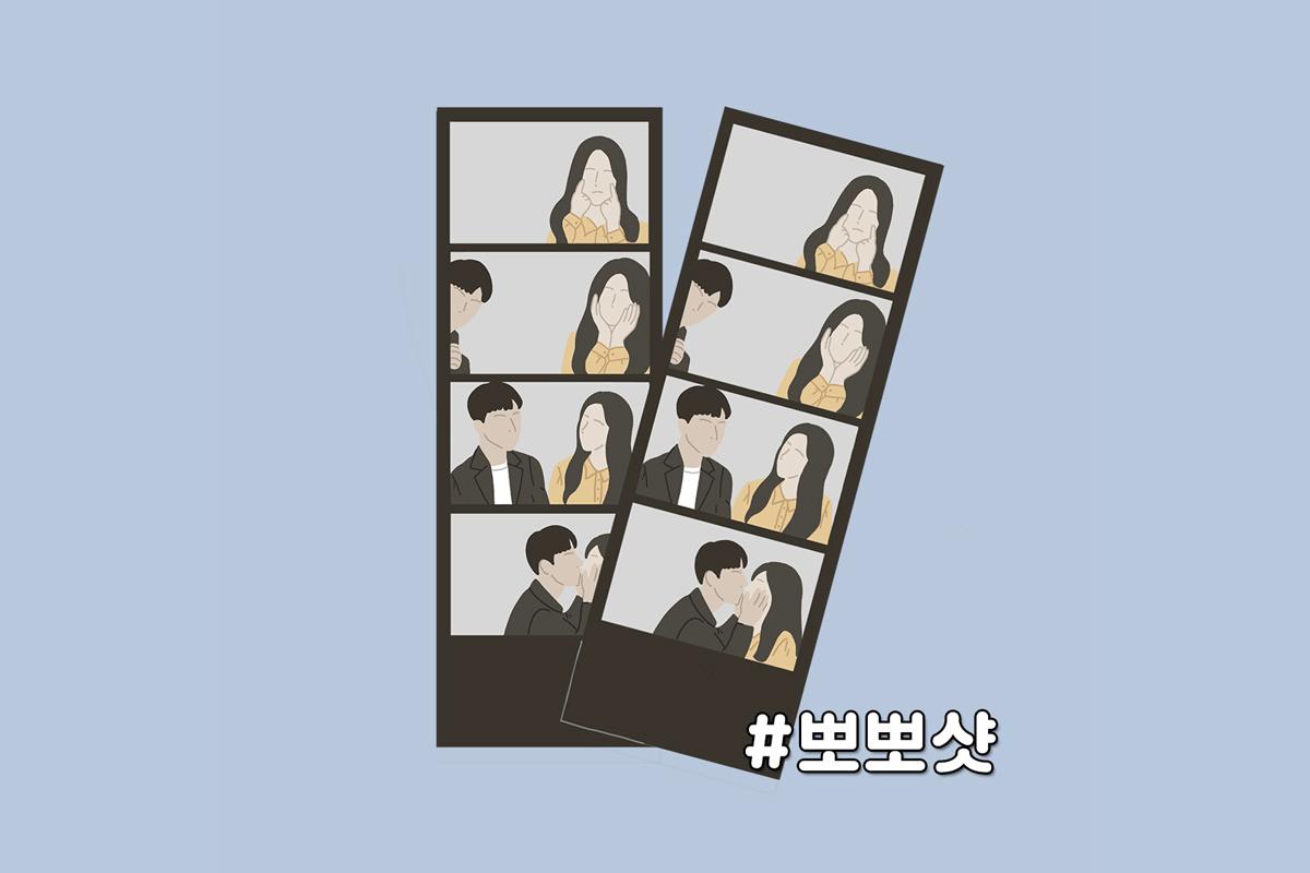 韓国、韓国文化、韓国プリクラ、人生4カット、韓国写真、韓国若者、韓国流行、韓国人気、韓国芸能人、K-POP