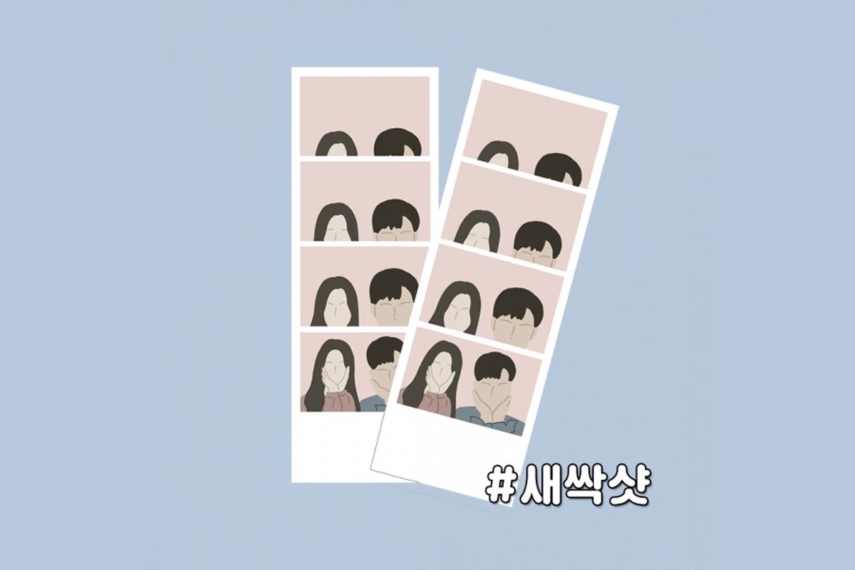 韓国、韓国文化、韓国プリクラ、人生4カット、韓国写真、韓国若者、韓国流行、韓国人気、韓国芸能人、K-POP