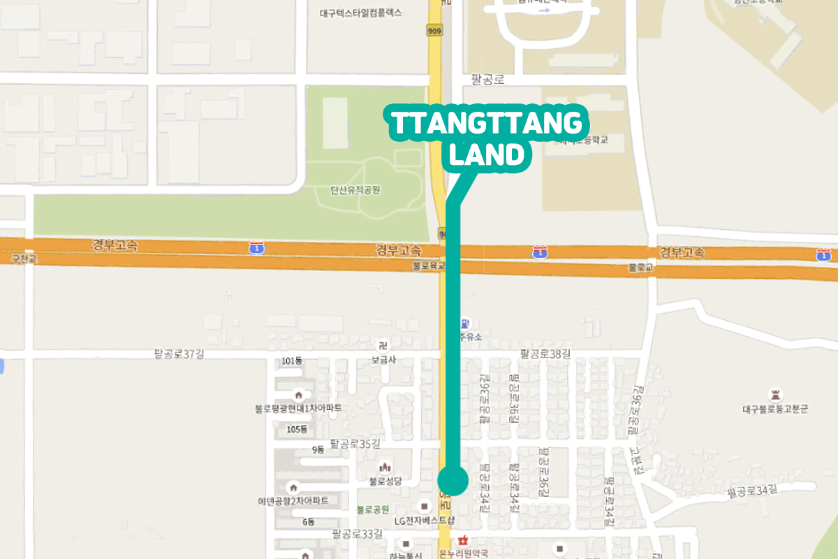 韓国、韓国旅行、韓国観光、韓国地方、大邱、テグ、大邱旅行、アクティビティ、レジャー、スカイジャンプ、写真撮影、チキン