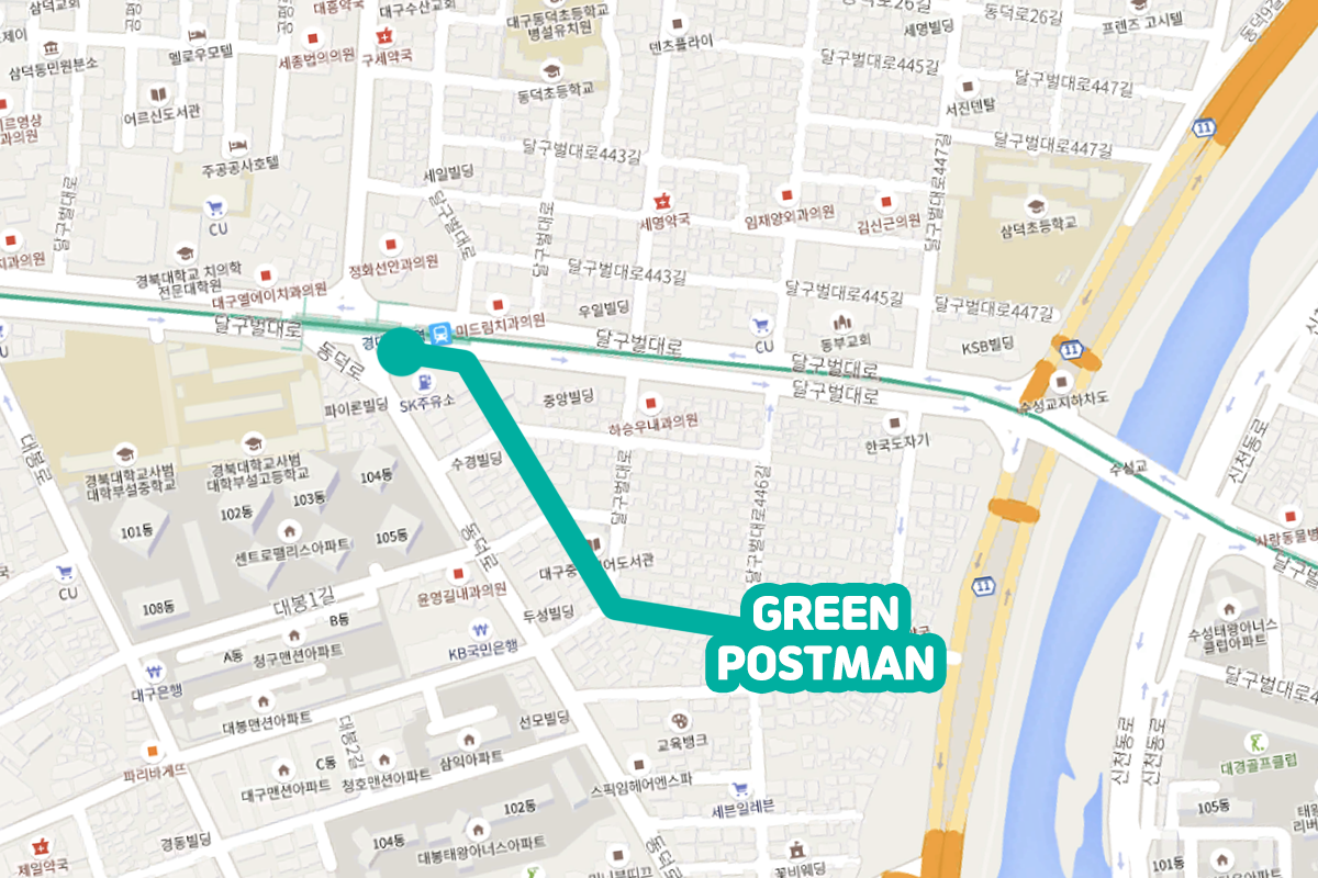 韓国、韓国旅行、韓国観光、韓国地方、大邱、テグ、大邱旅行、アクティビティ、レジャー、スカイジャンプ、写真撮影、チキン