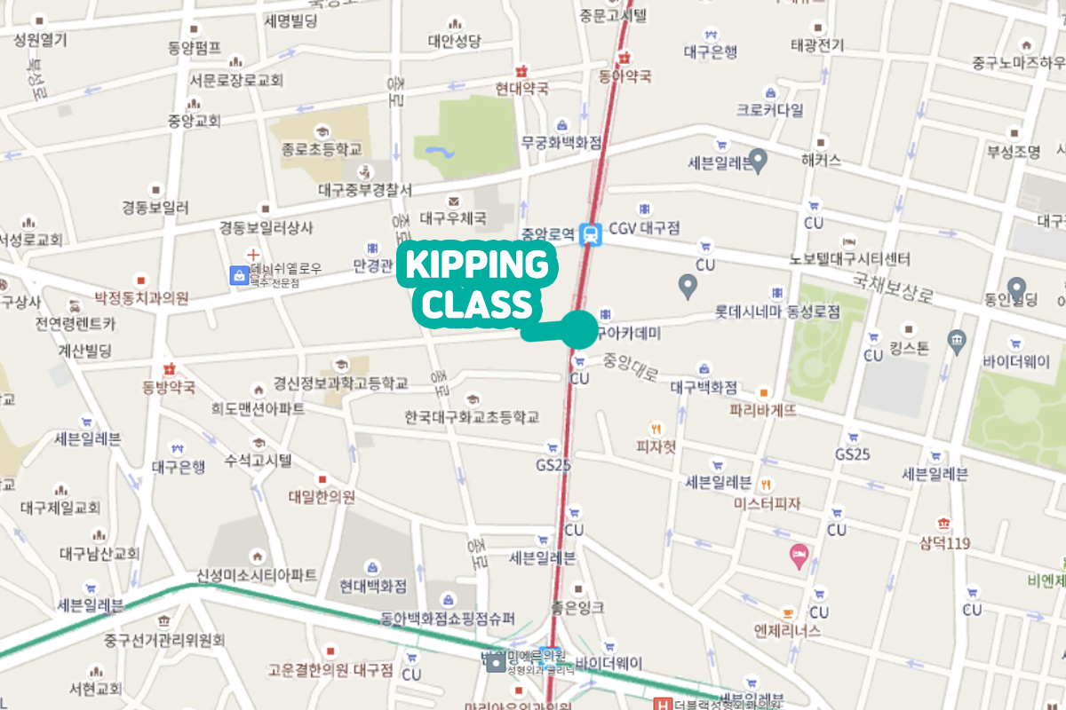 韓国、韓国旅行、韓国観光、韓国地方、大邱、テグ、大邱旅行、アクティビティ、レジャー、スカイジャンプ、写真撮影、チキン