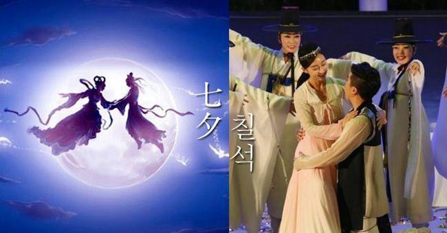 韩国「七夕」传统文化