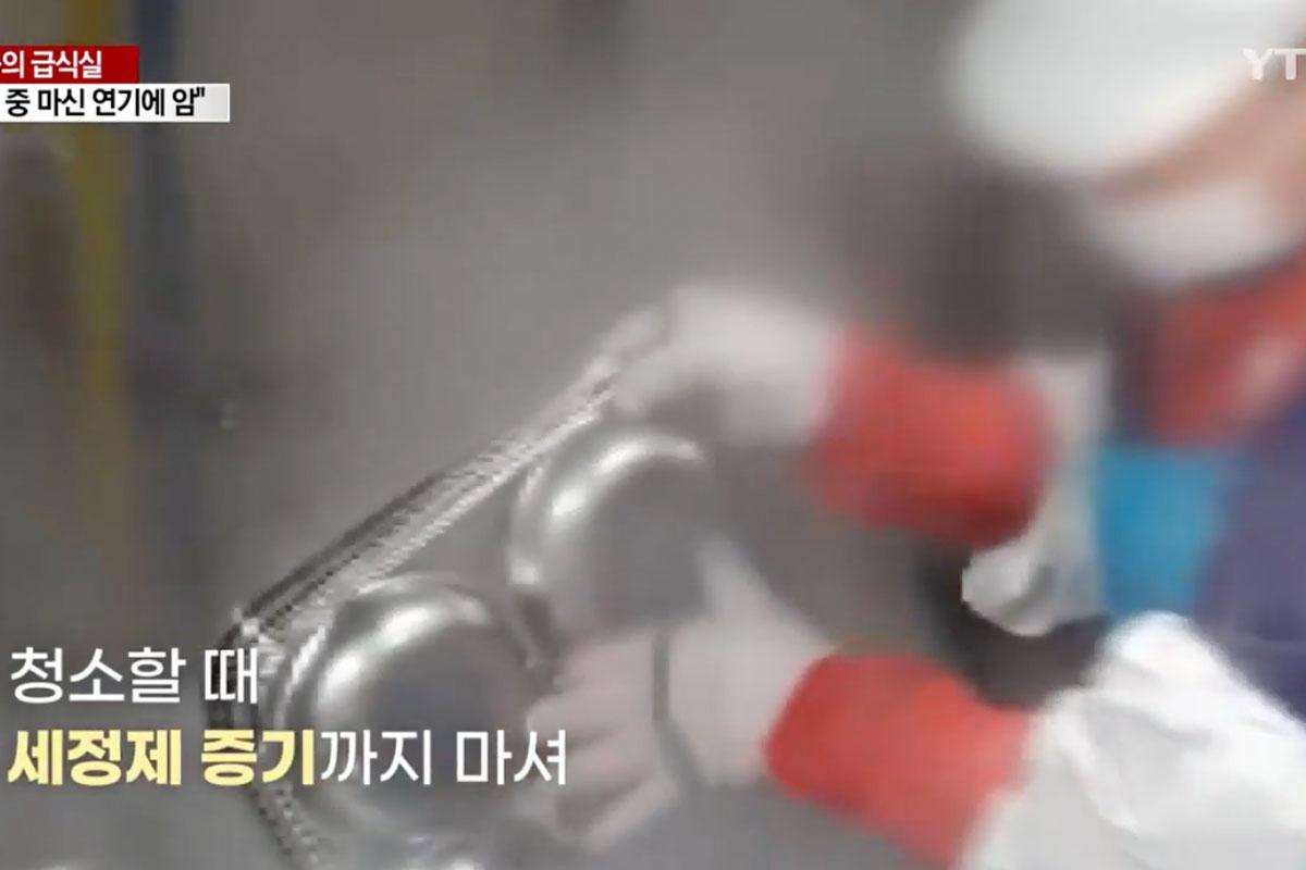 พนักงานโรงอาหาร