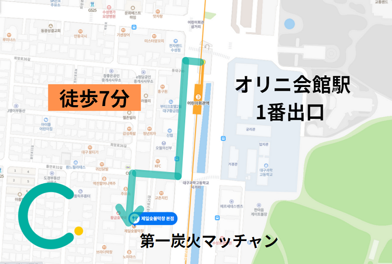 韓国、韓国アイドル、韓国グルメ、韓国芸能人、kpop、大邱、テグ、韓国旅行、韓国地方、韓国観光、ミスターサンシャイン、SEVENTEEN、IU、コプチャン、ビビンバ、クッパ、スンデ