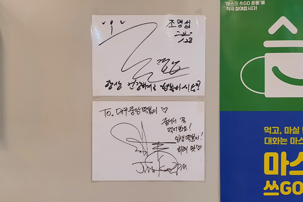 韓国、韓国アイドル、韓国グルメ、韓国芸能人、kpop、大邱、テグ、韓国旅行、韓国地方、韓国観光、ミスターサンシャイン、SEVENTEEN、IU、コプチャン、ビビンバ、クッパ、スンデ