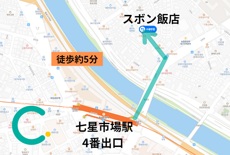 韓国、韓国アイドル、韓国グルメ、韓国芸能人、kpop、大邱、テグ、韓国旅行、韓国地方、韓国観光、ミスターサンシャイン、SEVENTEEN、IU、コプチャン、ビビンバ、クッパ、スンデ