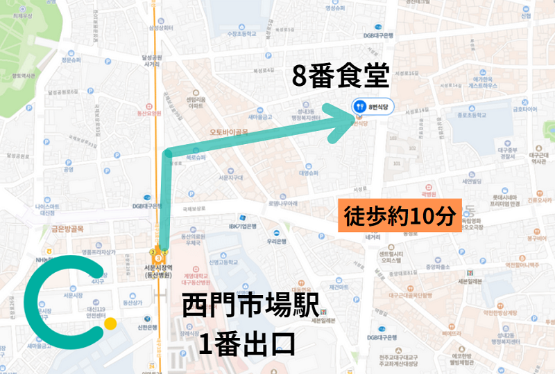 韓国、韓国アイドル、韓国グルメ、韓国芸能人、kpop、大邱、テグ、韓国旅行、韓国地方、韓国観光、ミスターサンシャイン、SEVENTEEN、IU、コプチャン、ビビンバ、クッパ、スンデ