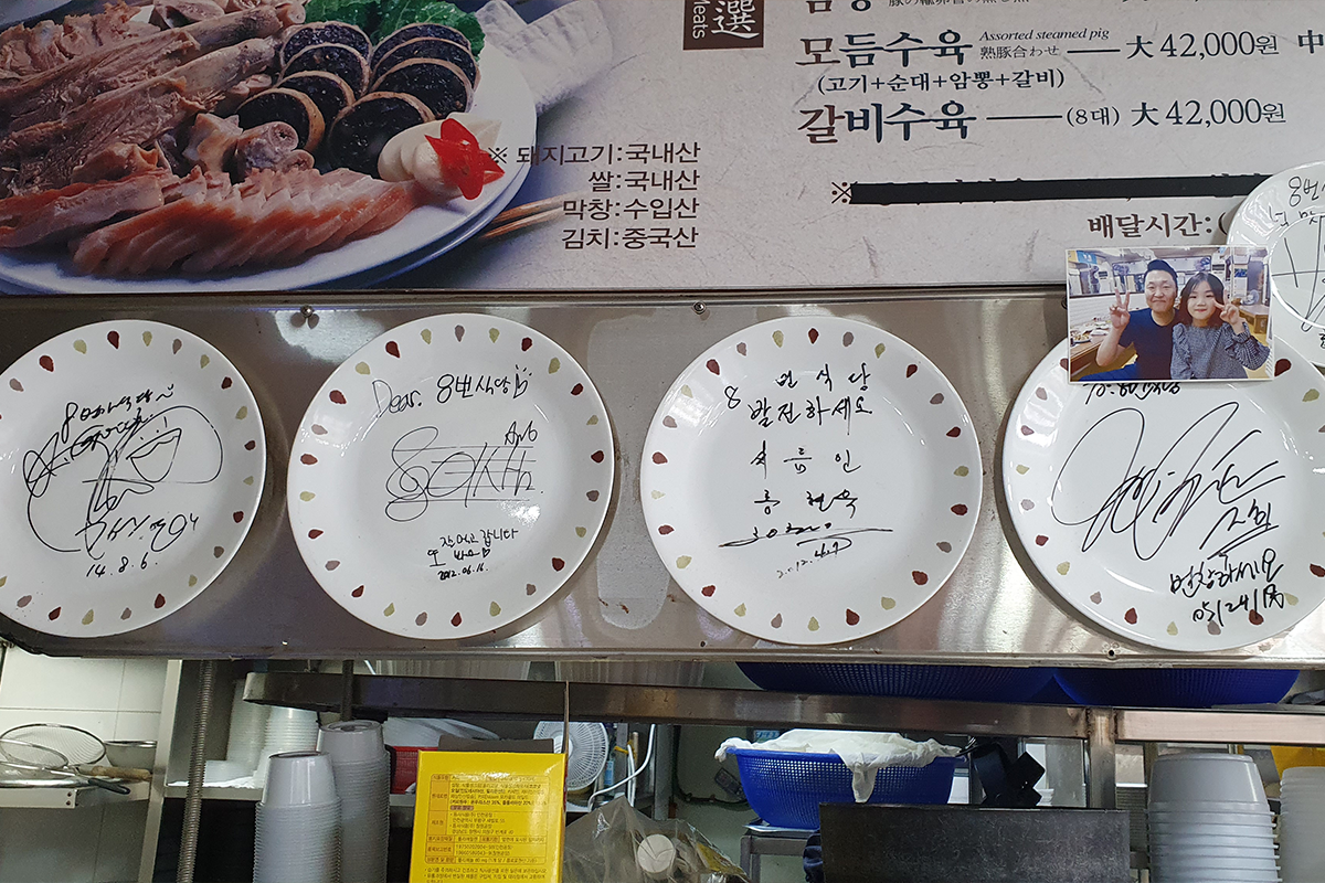 韓国、韓国アイドル、韓国グルメ、韓国芸能人、kpop、大邱、テグ、韓国旅行、韓国地方、韓国観光、ミスターサンシャイン、SEVENTEEN、IU、コプチャン、ビビンバ、クッパ、スンデ