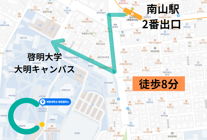 韓国、韓国アイドル、韓国グルメ、韓国芸能人、kpop、大邱、テグ、韓国旅行、韓国地方、韓国観光、ミスターサンシャイン、SEVENTEEN、IU、コプチャン、ビビンバ、クッパ、スンデ