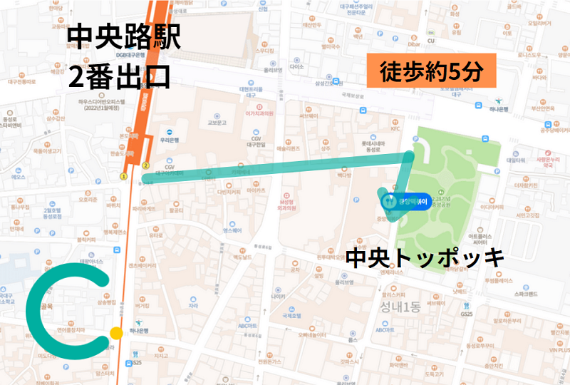 韓国、韓国アイドル、韓国グルメ、韓国芸能人、kpop、大邱、テグ、韓国旅行、韓国地方、韓国観光、ミスターサンシャイン、SEVENTEEN、IU、コプチャン、ビビンバ、クッパ、スンデ