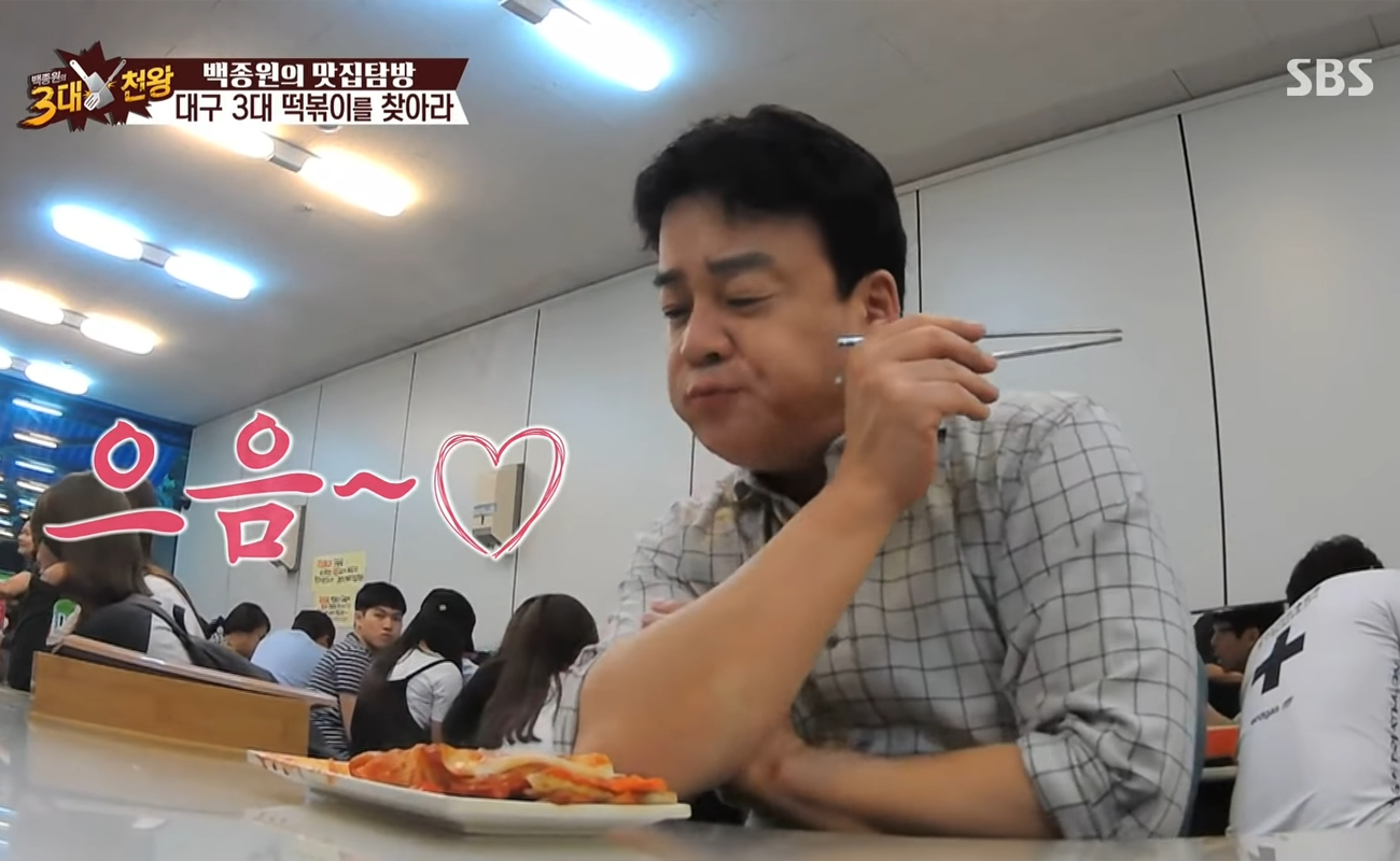 韓国、韓国アイドル、韓国グルメ、韓国芸能人、kpop、大邱、テグ、韓国旅行、韓国地方、韓国観光、ミスターサンシャイン、SEVENTEEN、IU、コプチャン、ビビンバ、クッパ、スンデ