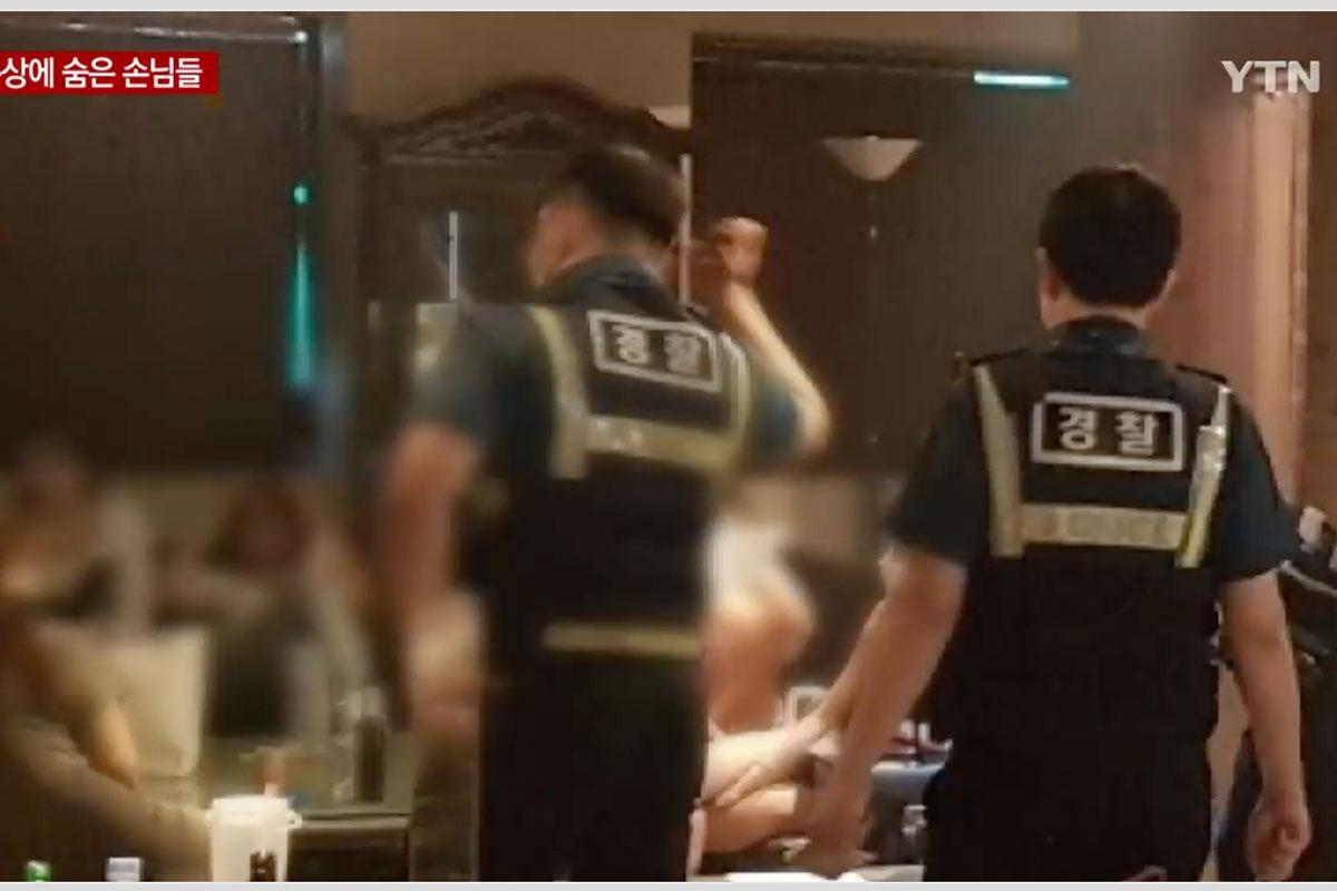 ผับเกาหลี