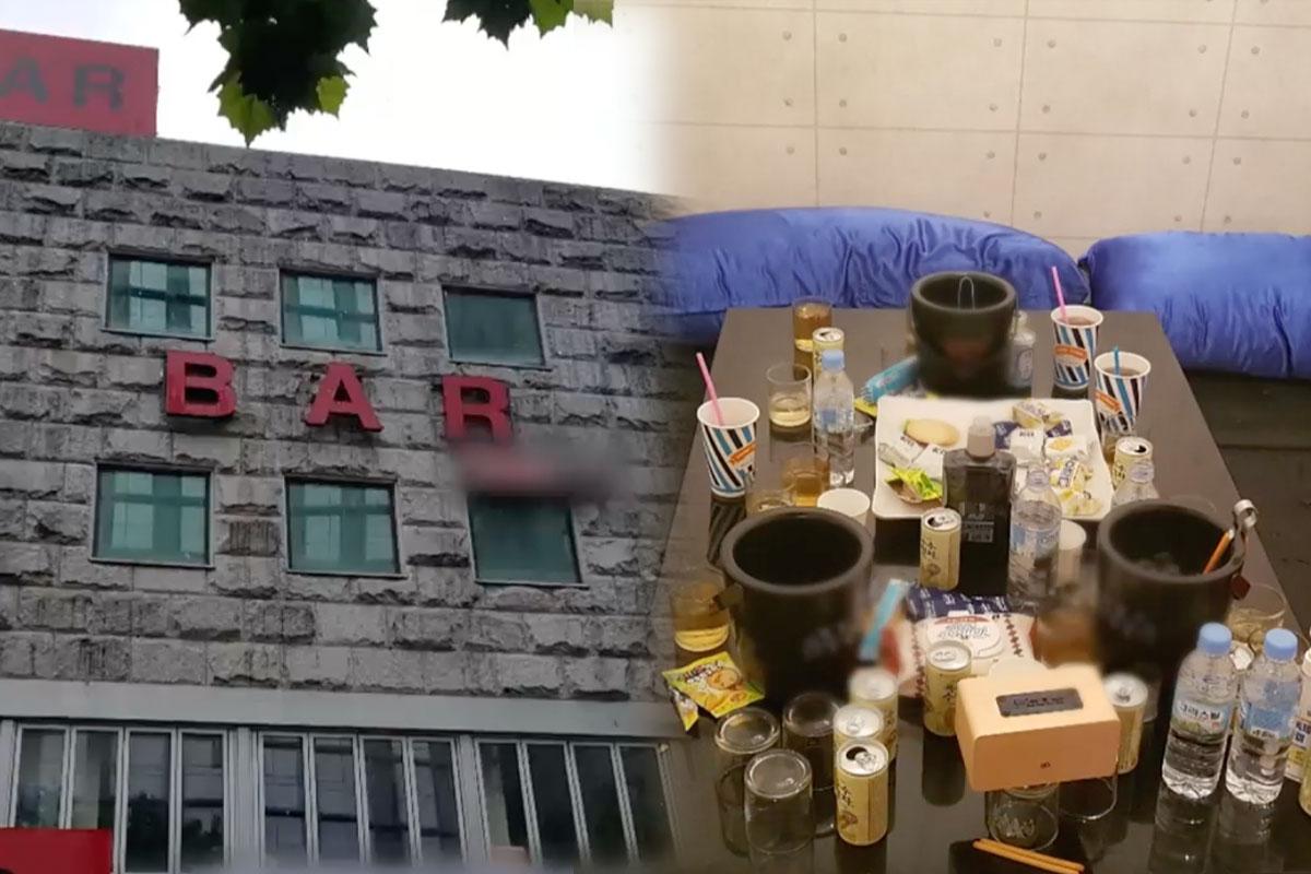 ผับเกาหลี