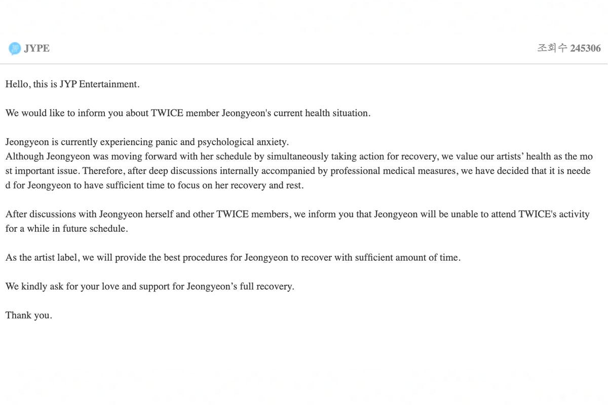 ข้อความประกาศจาก JYP Entertainment เกี่ยวกับสุขภาพของจองยอน TWICE ที่เผยแพร่ให้แฟนคลับได้อ่าน