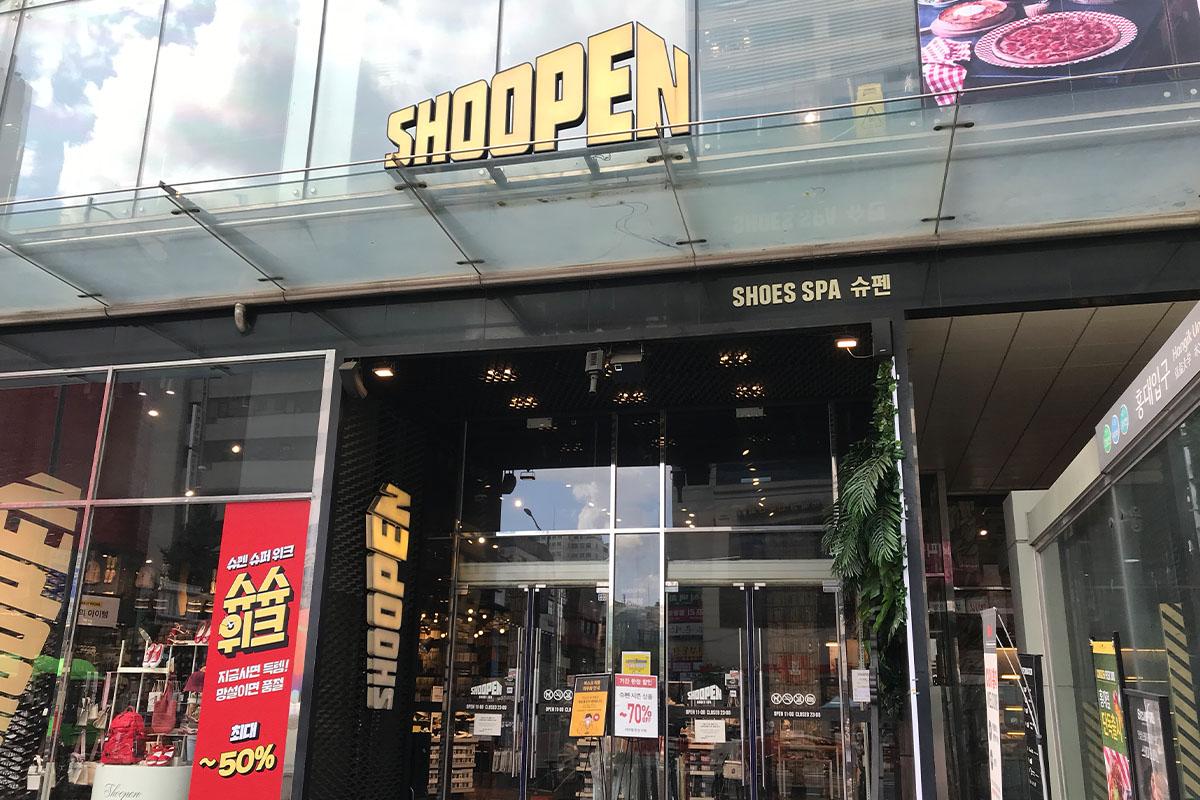 Shoopen Hongdae exterior