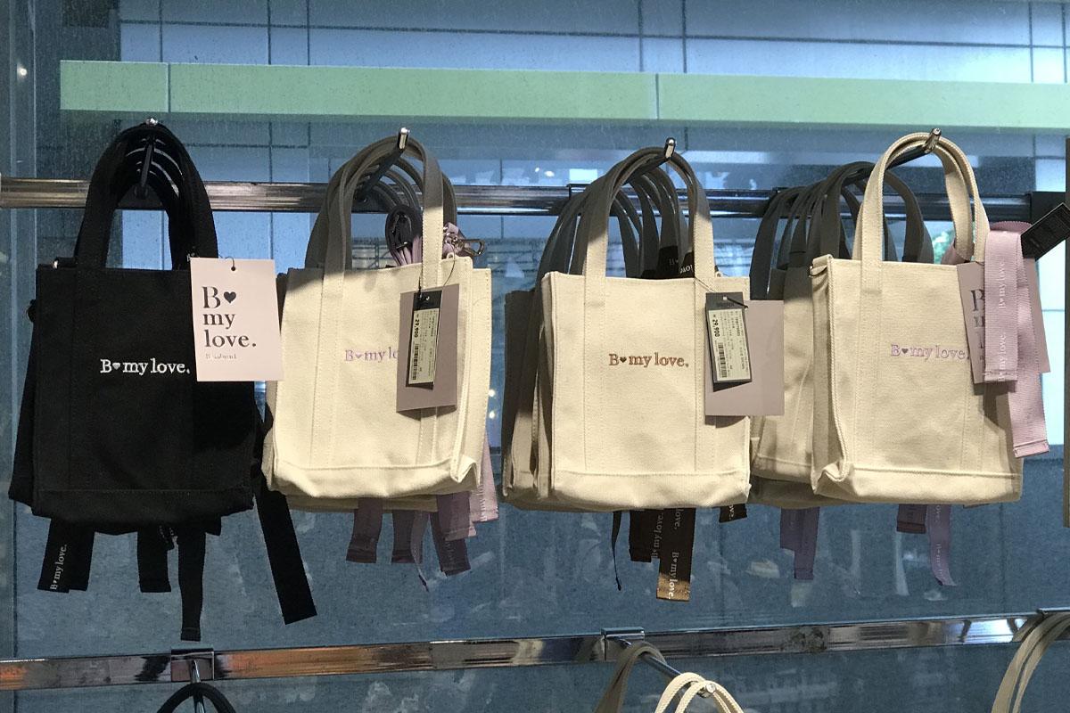 Be My Love Totebags at Shoopen