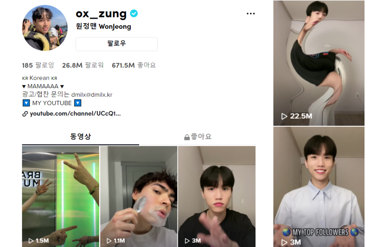 WonJeong - @ox_zung - Top 10 tài khoảng tiktok Hàn Quốc có nhiều người follow nhất